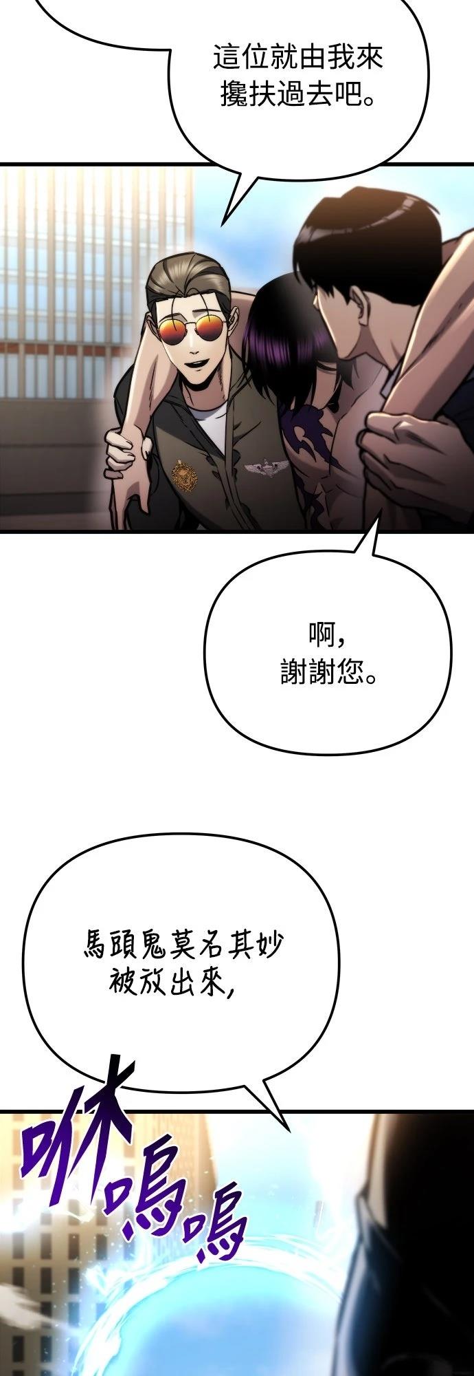 第50话84