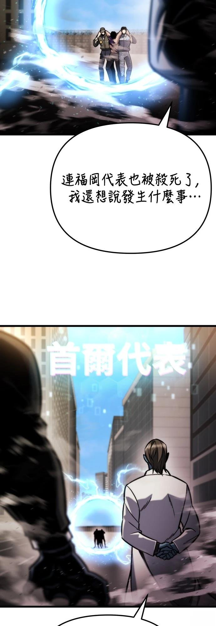 第50话85