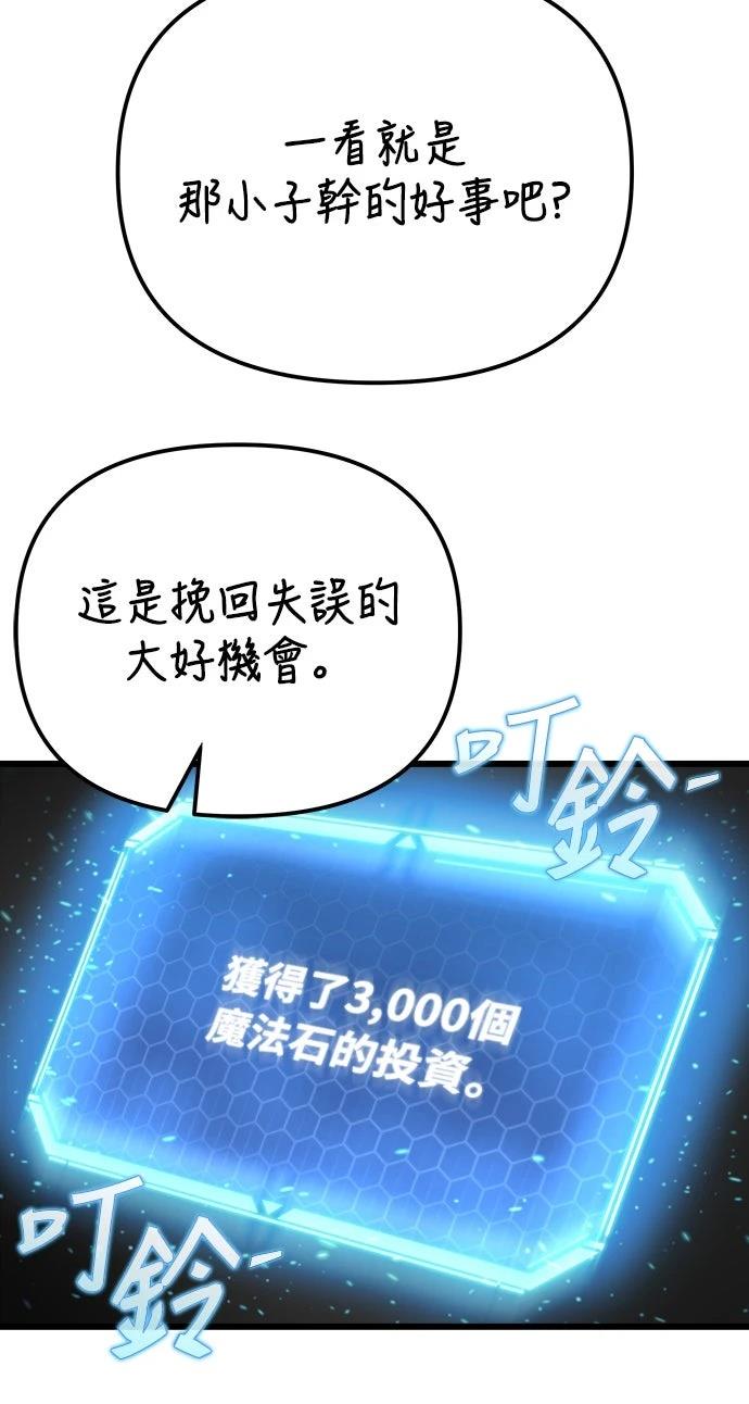第50话86