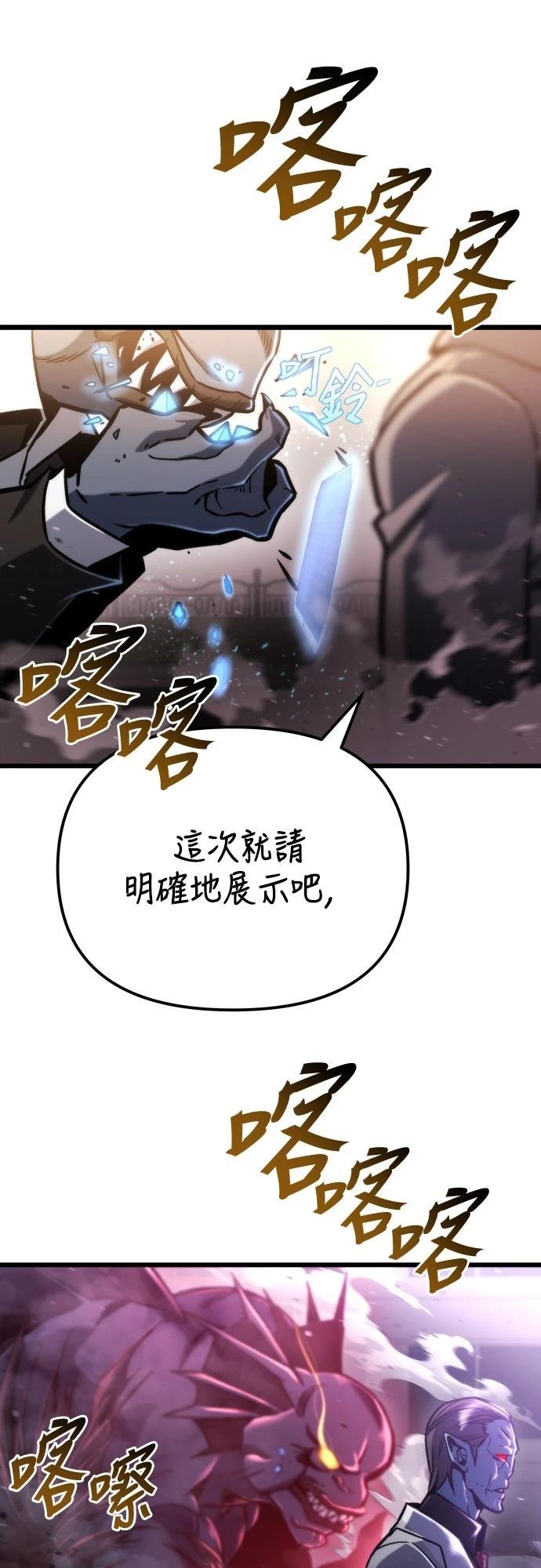 第50话87