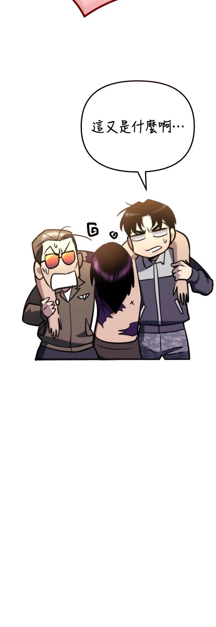 第50话90