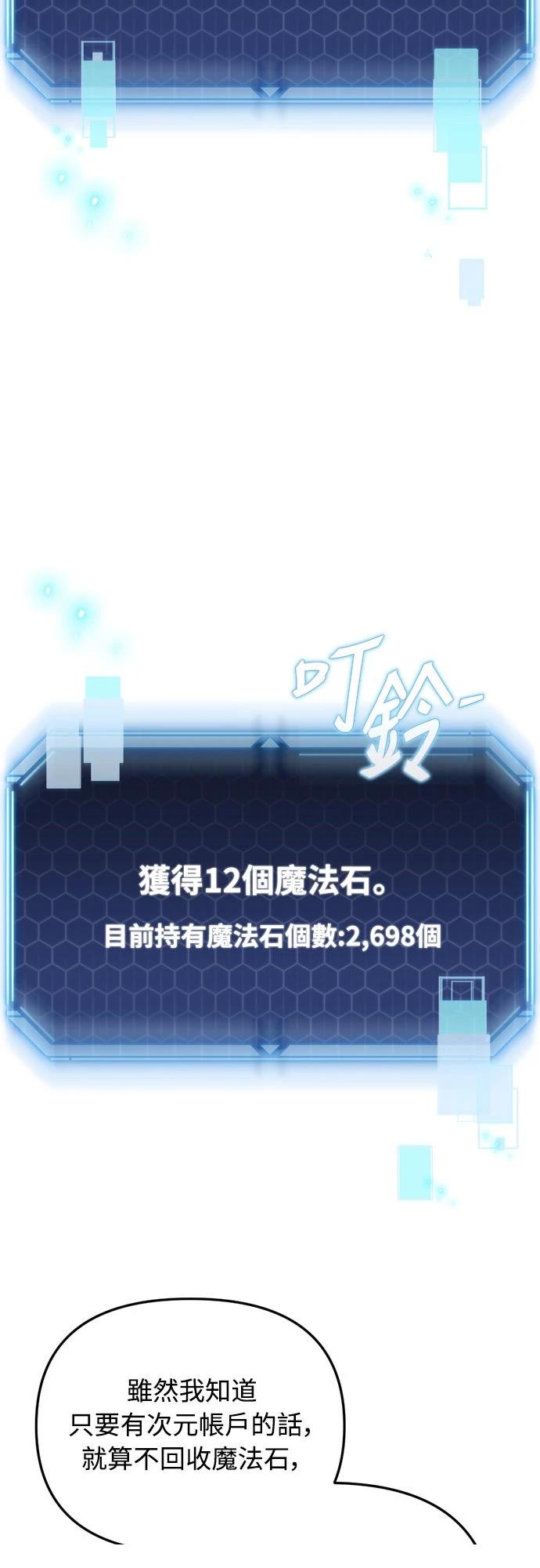 第24话1