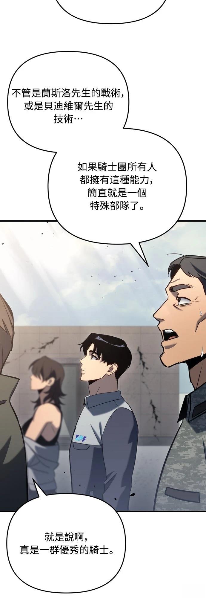 第24话10