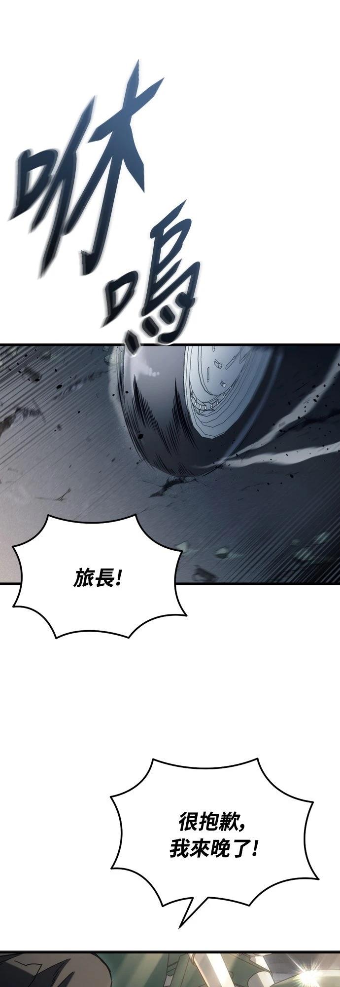 第24话100