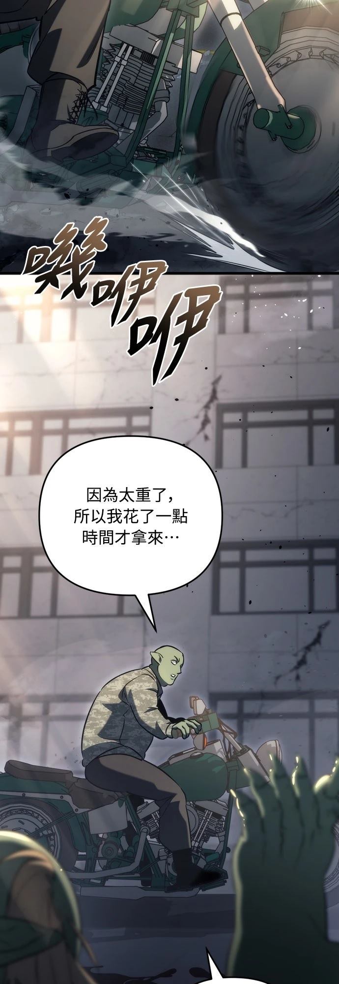 第24话101