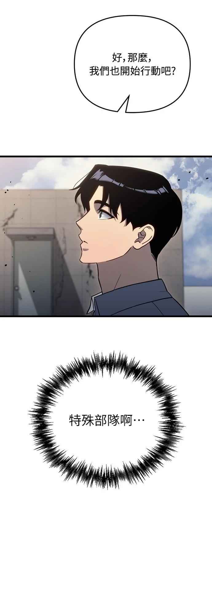第24话11
