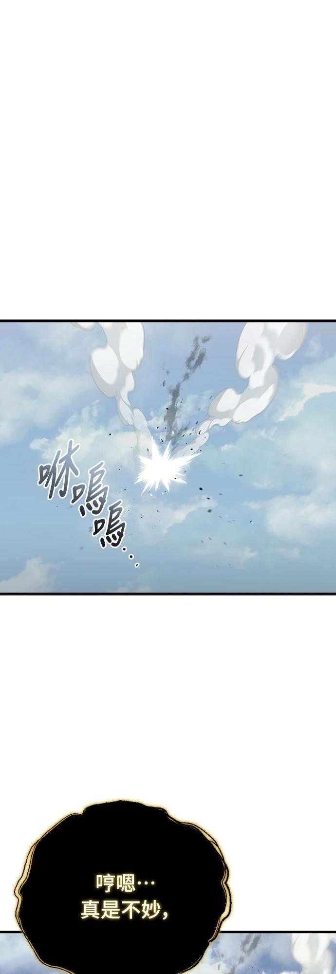 第24话12