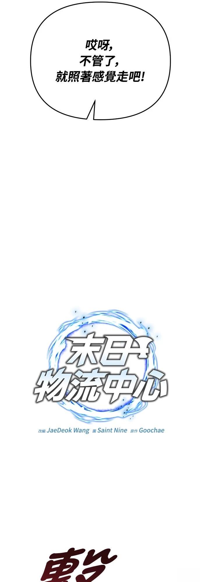 第24话16