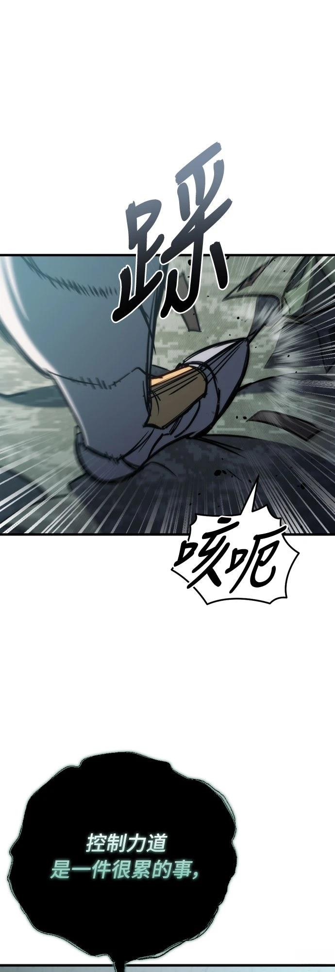第24话19