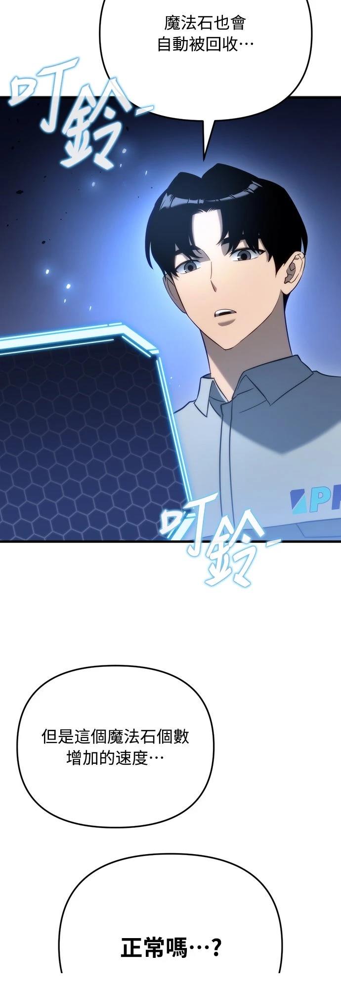 第24话2
