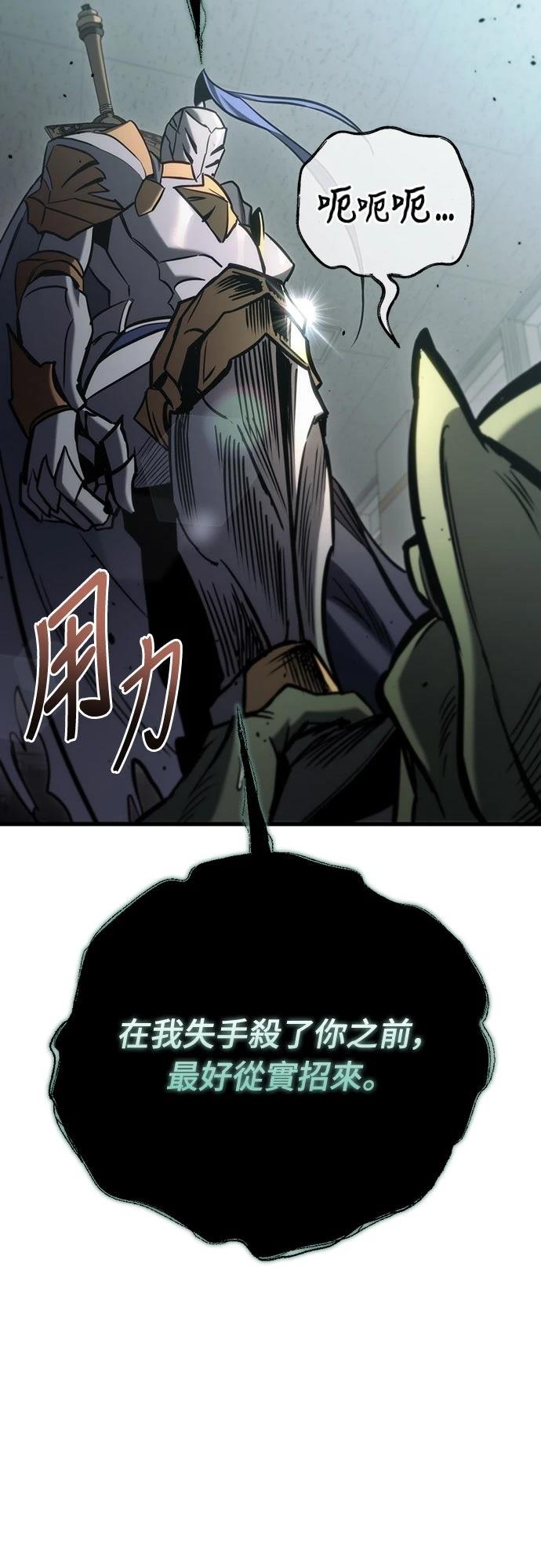 第24话20