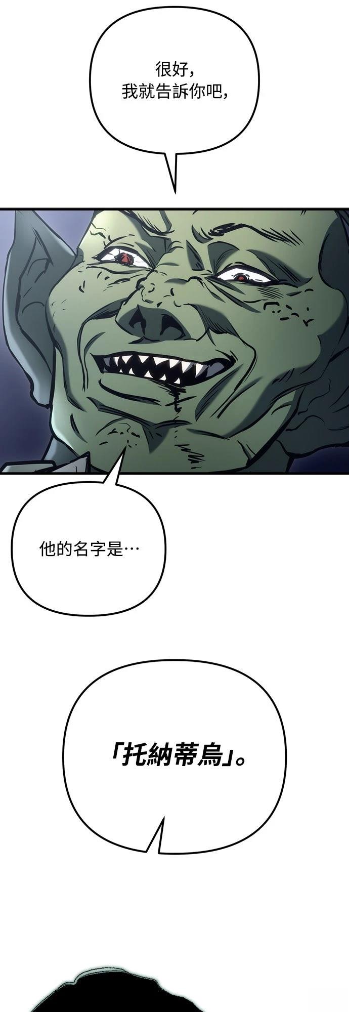 第24话23