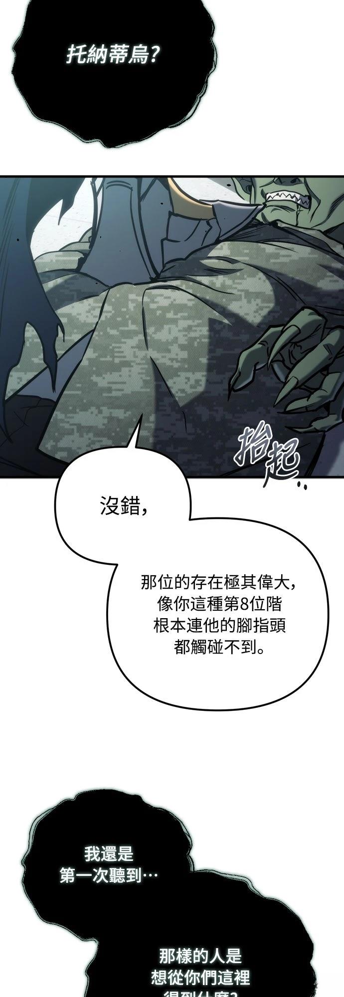 第24话24