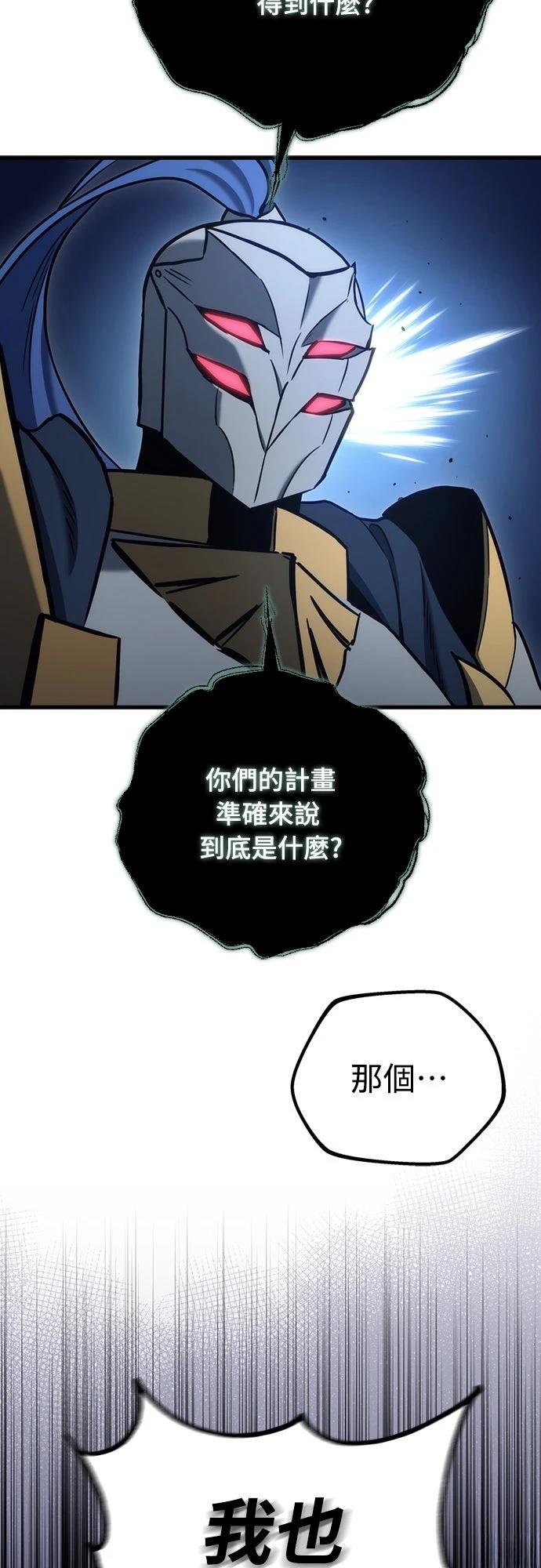 第24话25