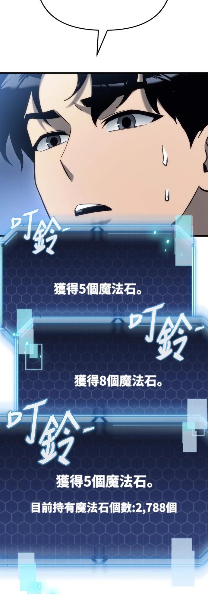 第24话3