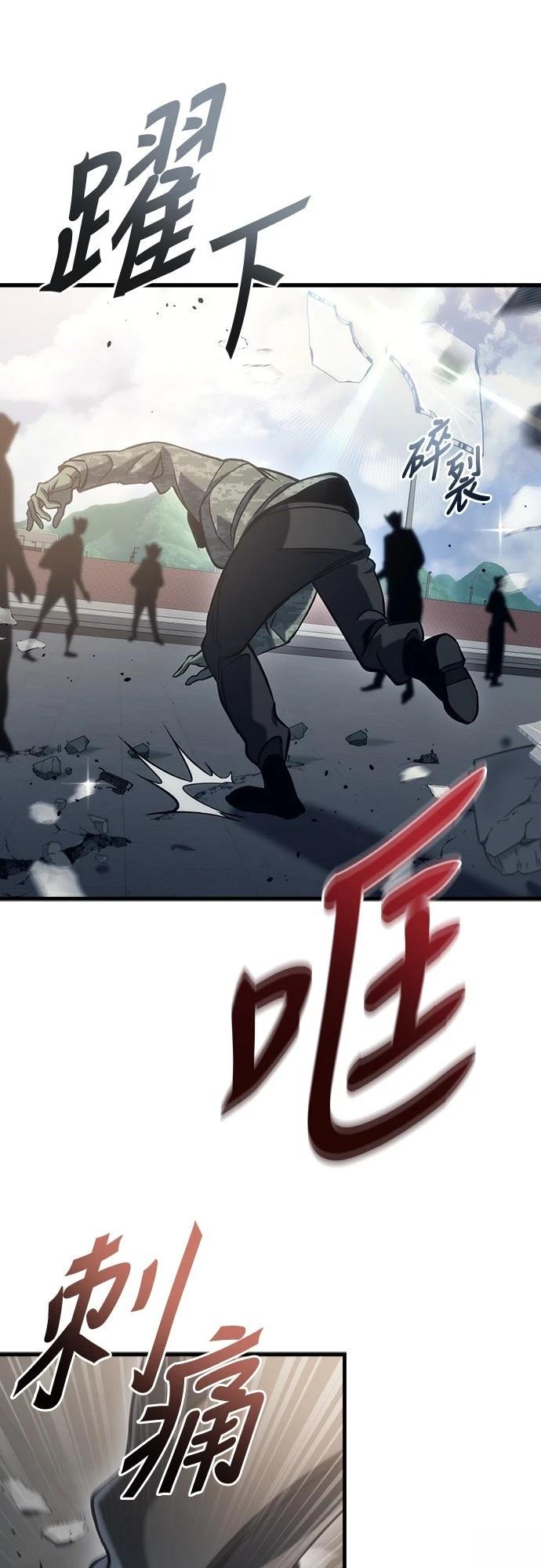 第24话31