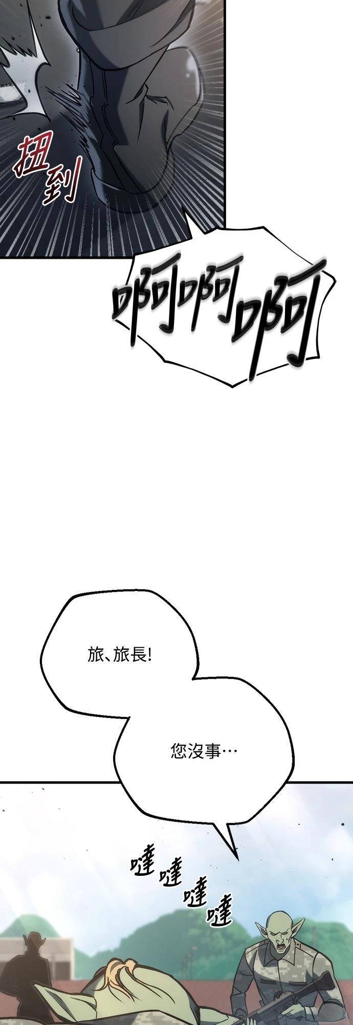 第24话32