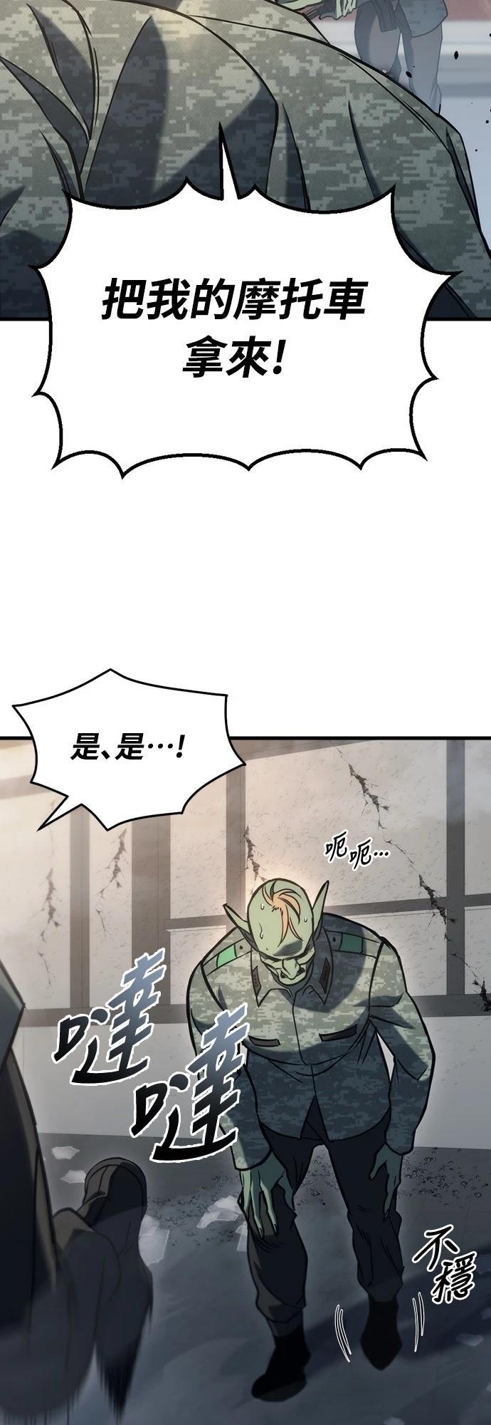 第24话33