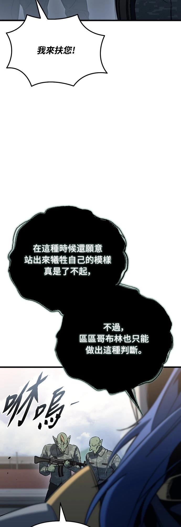 第24话37