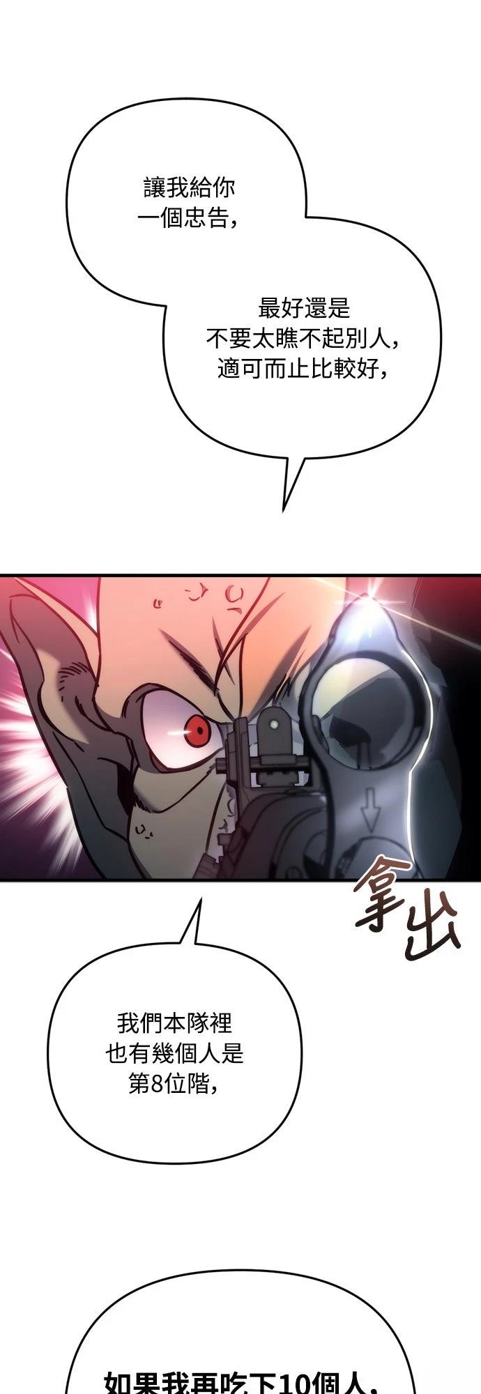第24话39