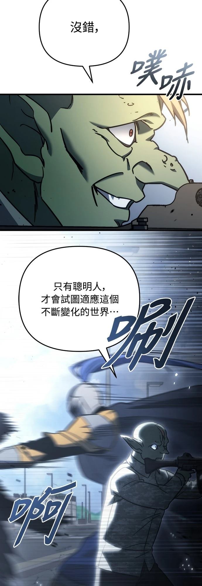 第24话41