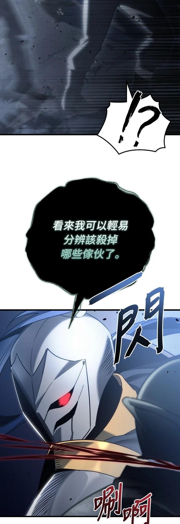 第24话42
