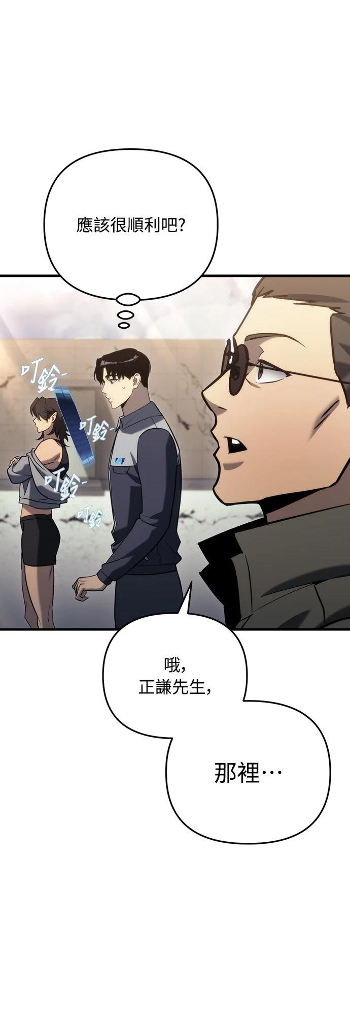 第24话5