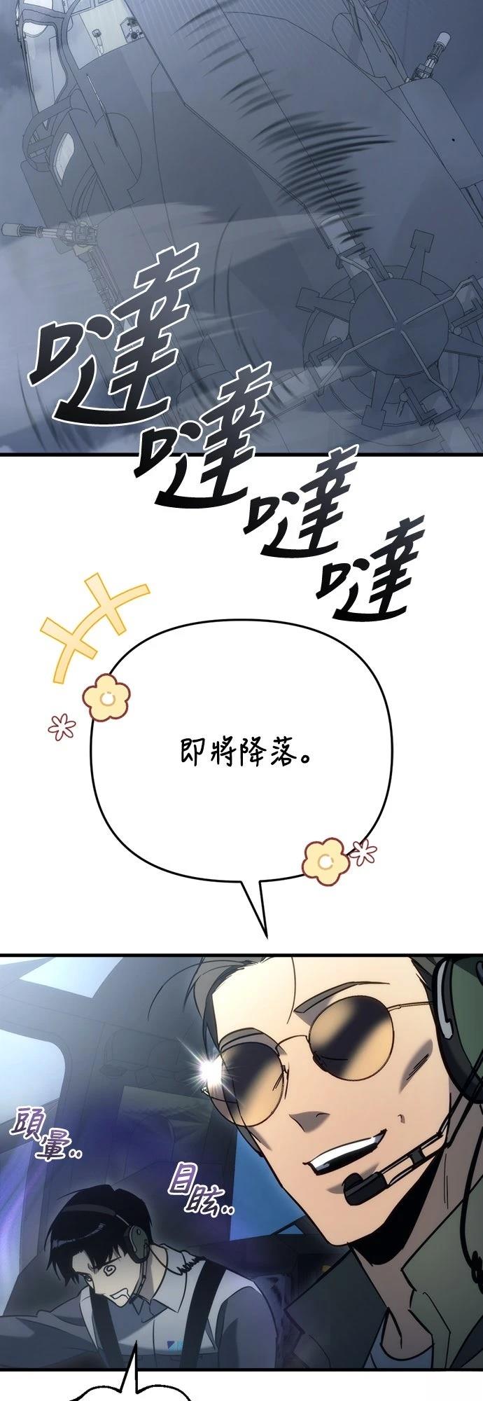 第24话50