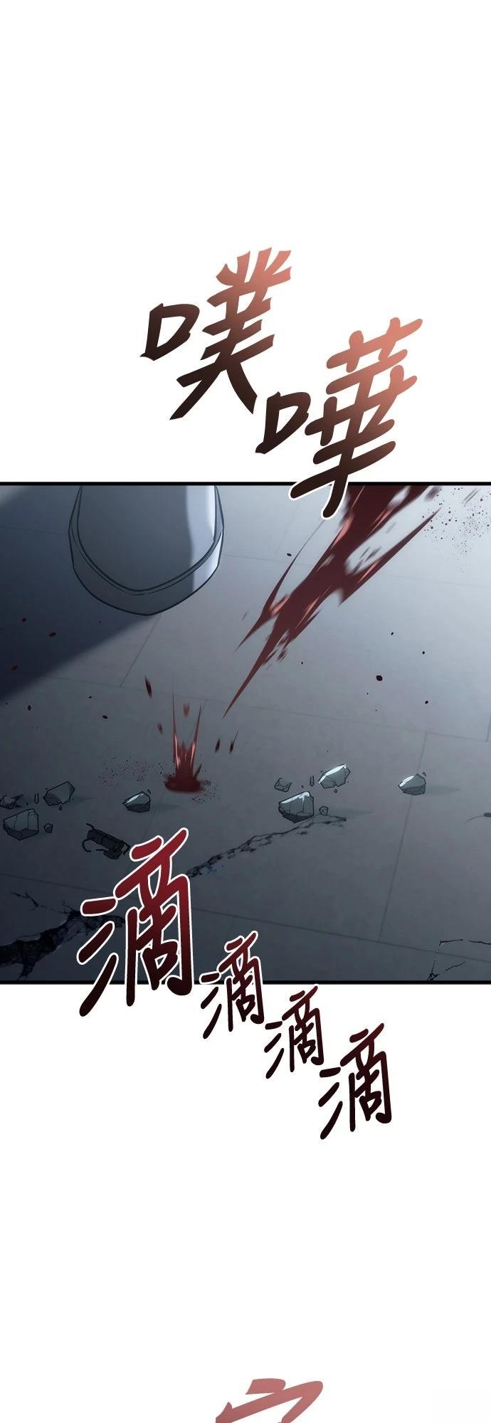 第24话54