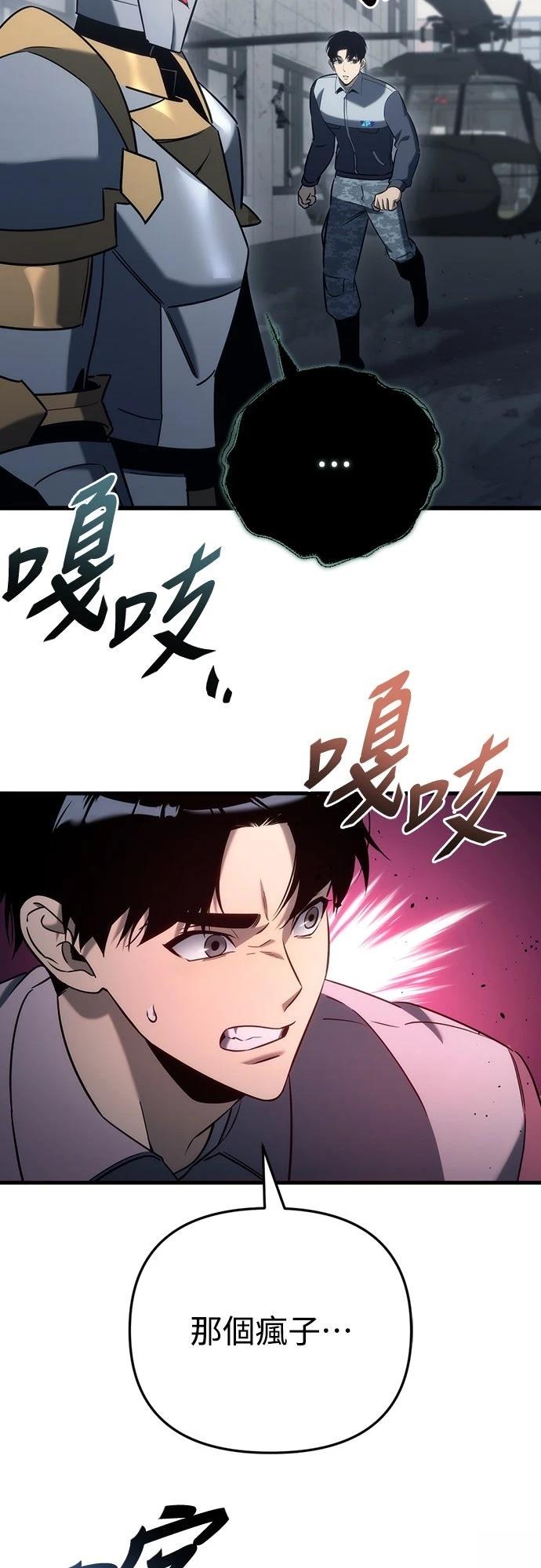 第24话57