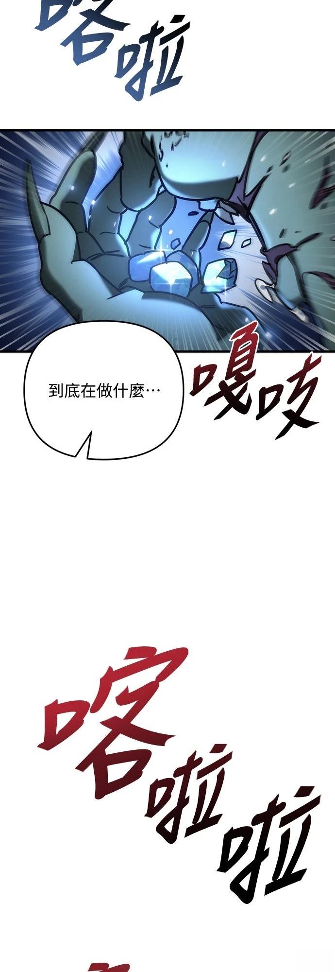 第24话58