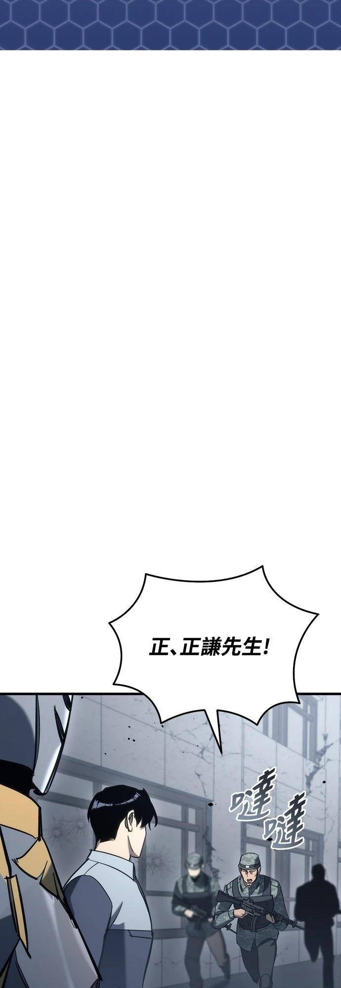 第24话70