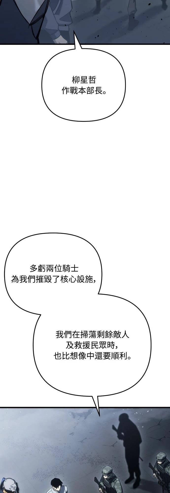 第24话71