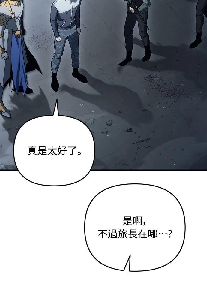 第24话72