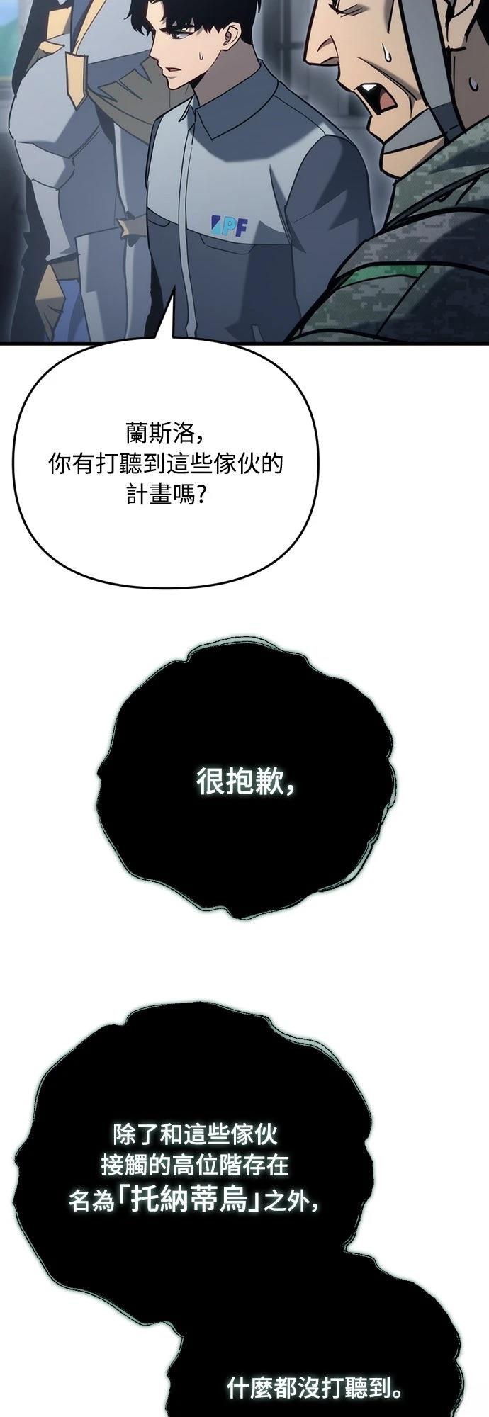 第24话75