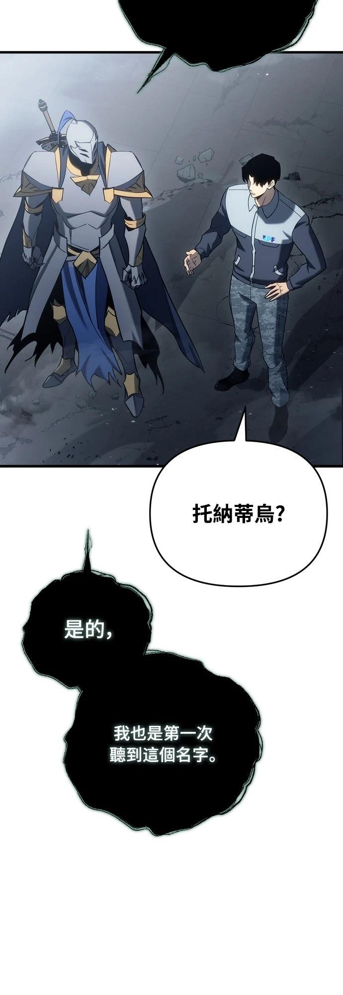 第24话76