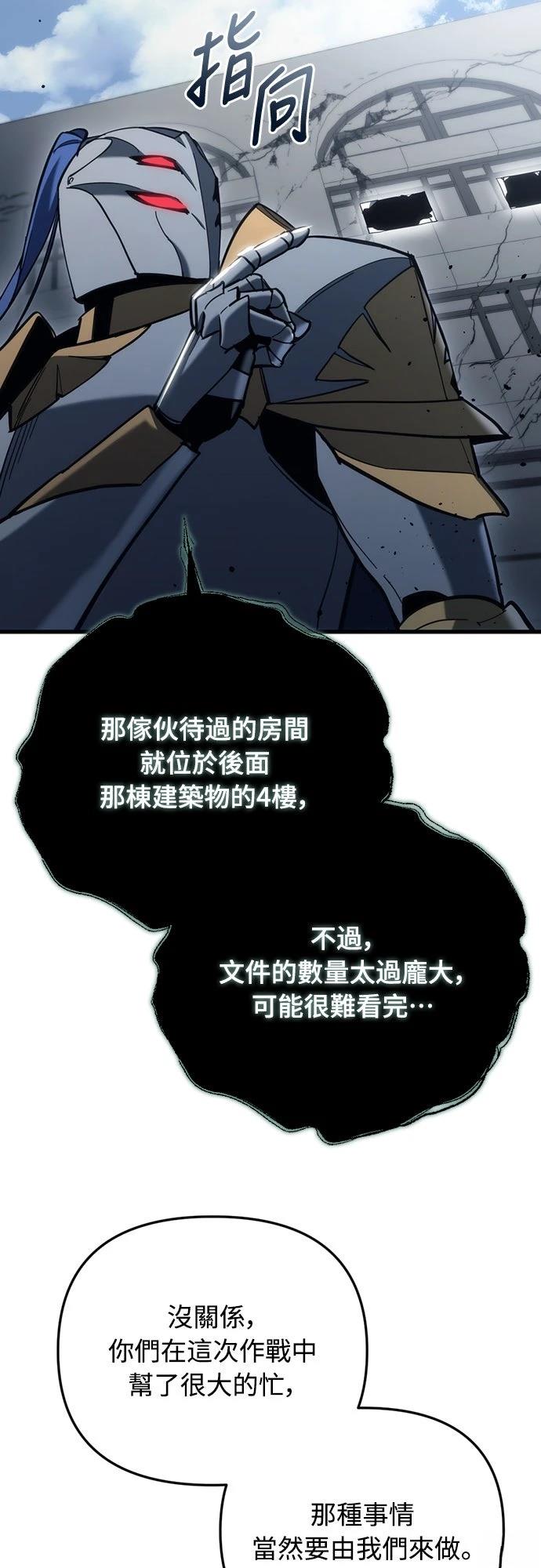 第24话79