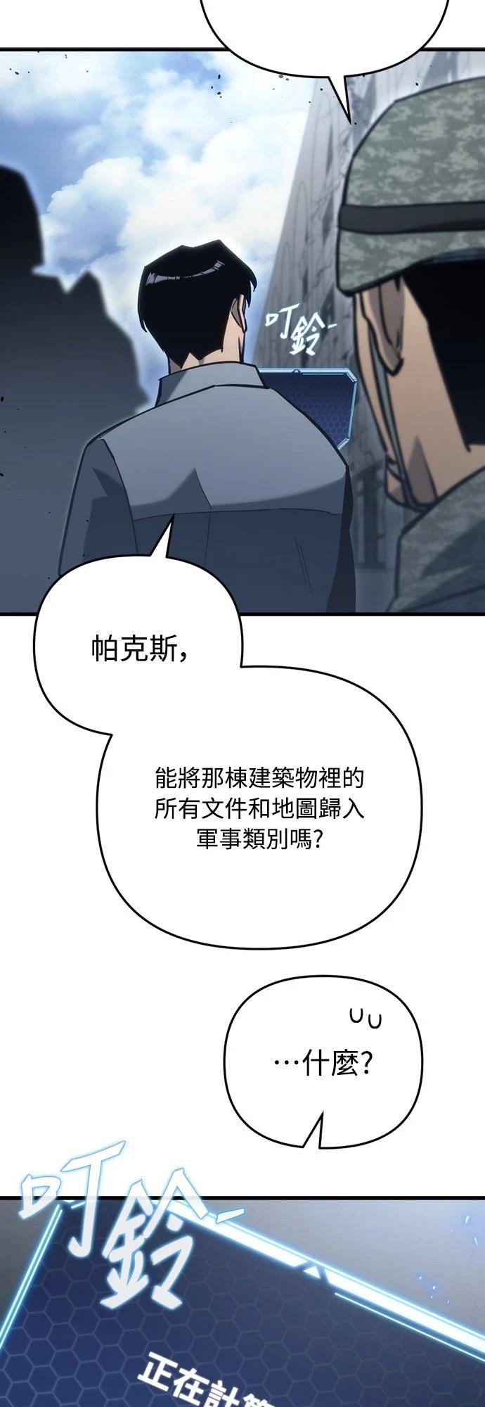 第24话80