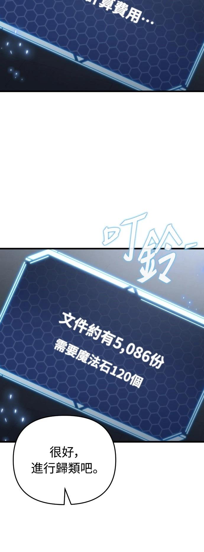 第24话81