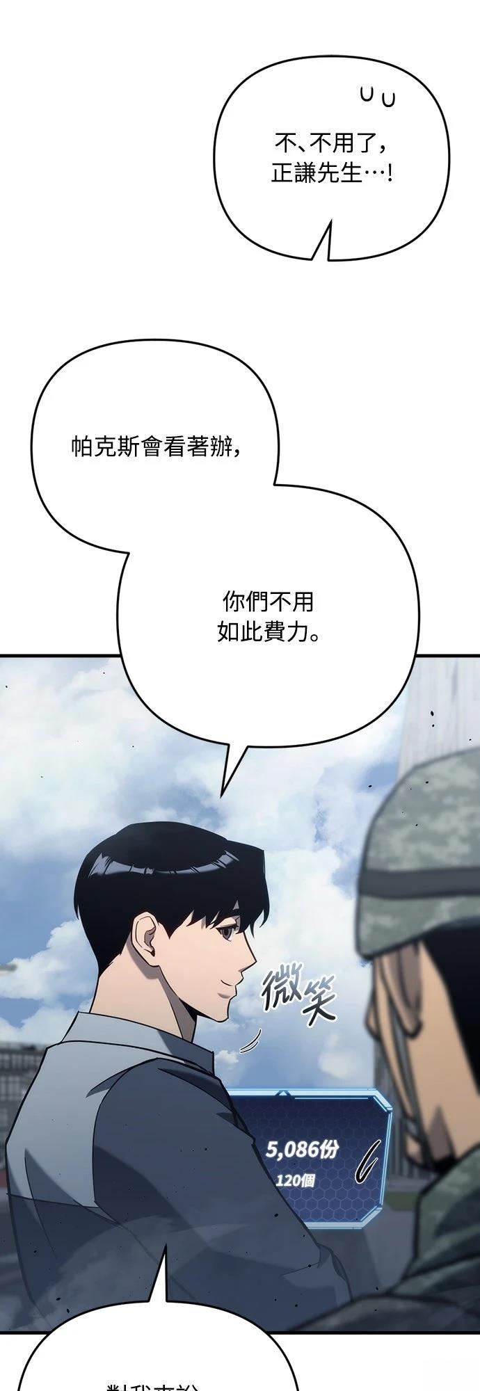 第24话82