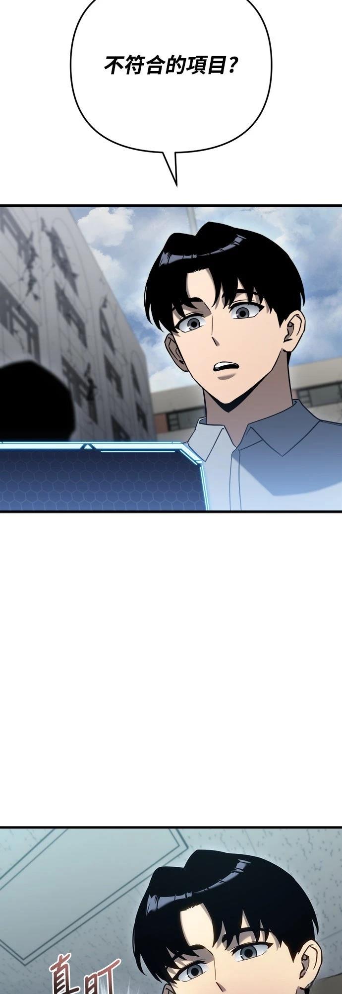 第24话84