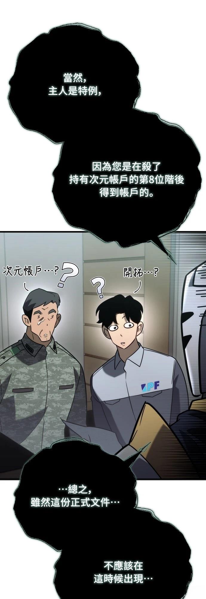 第24话90