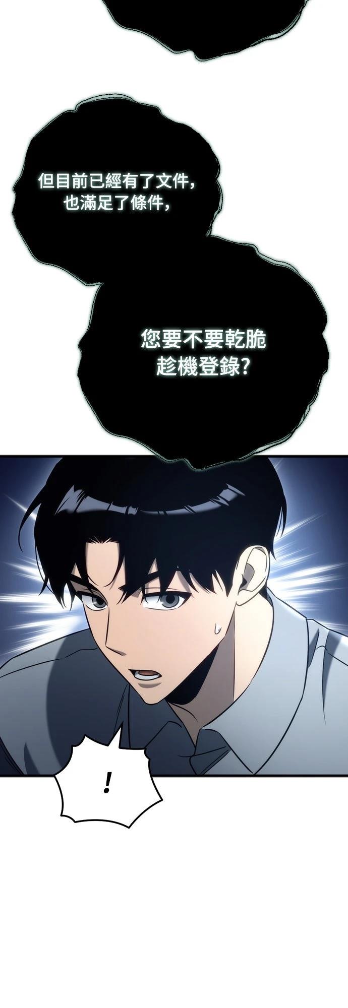 第24话91