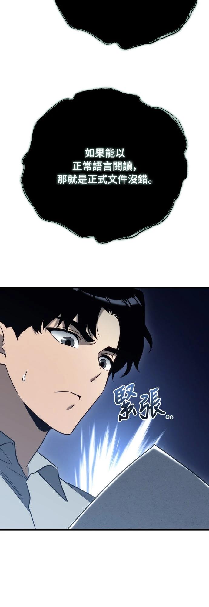 第24话93