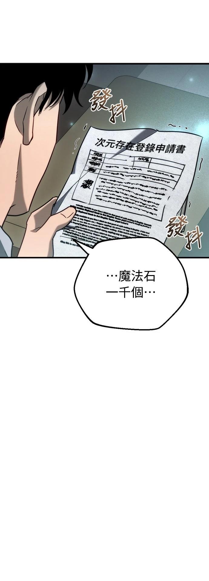 第24话94