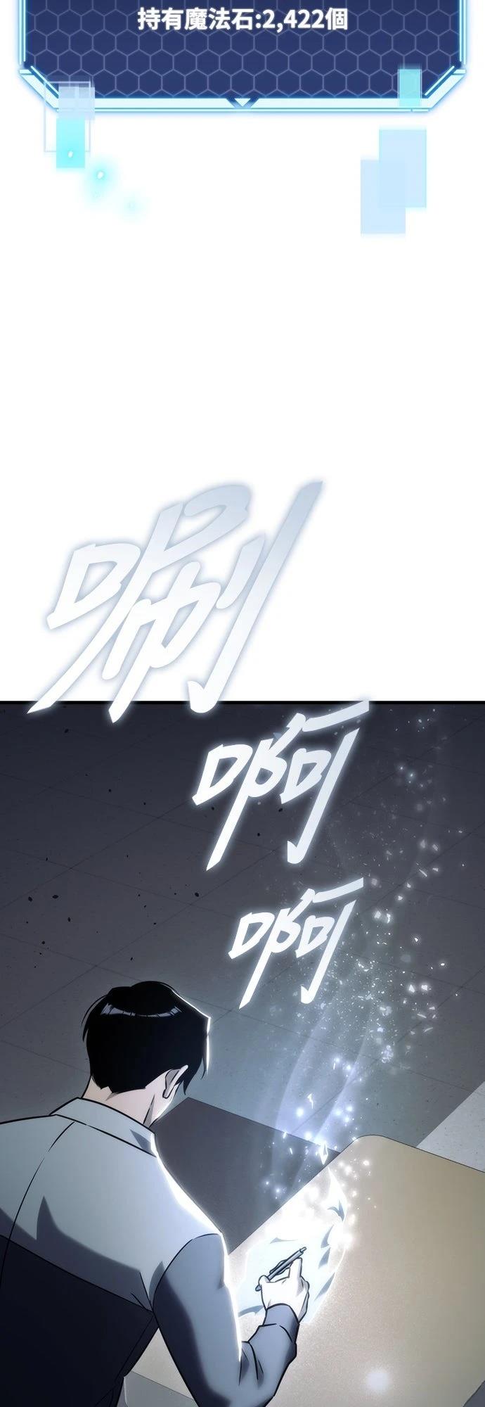 第24话96