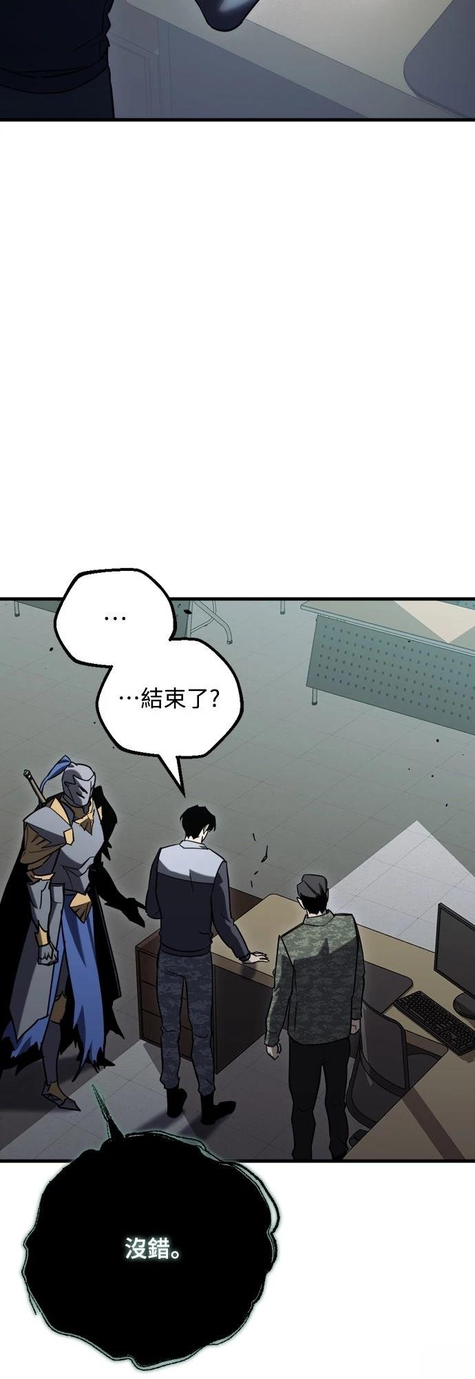 第24话97