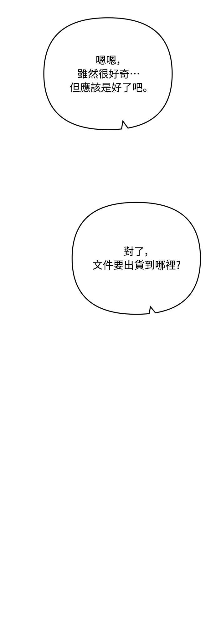 第24话98