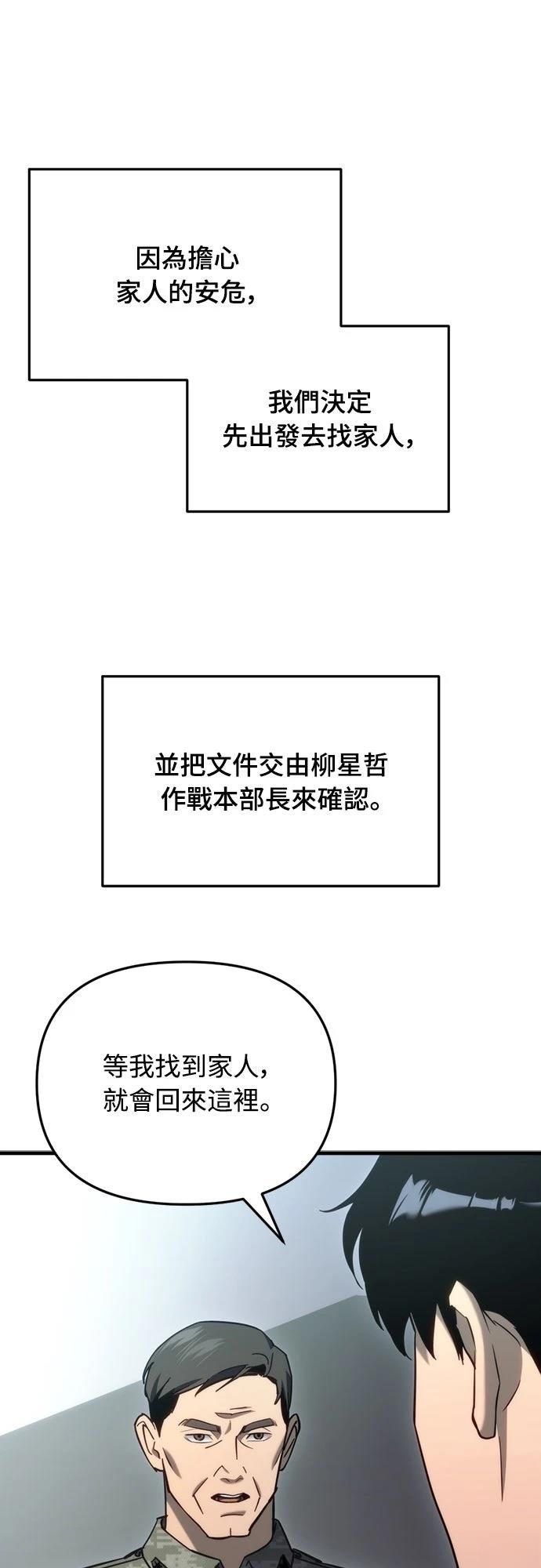 第25话1
