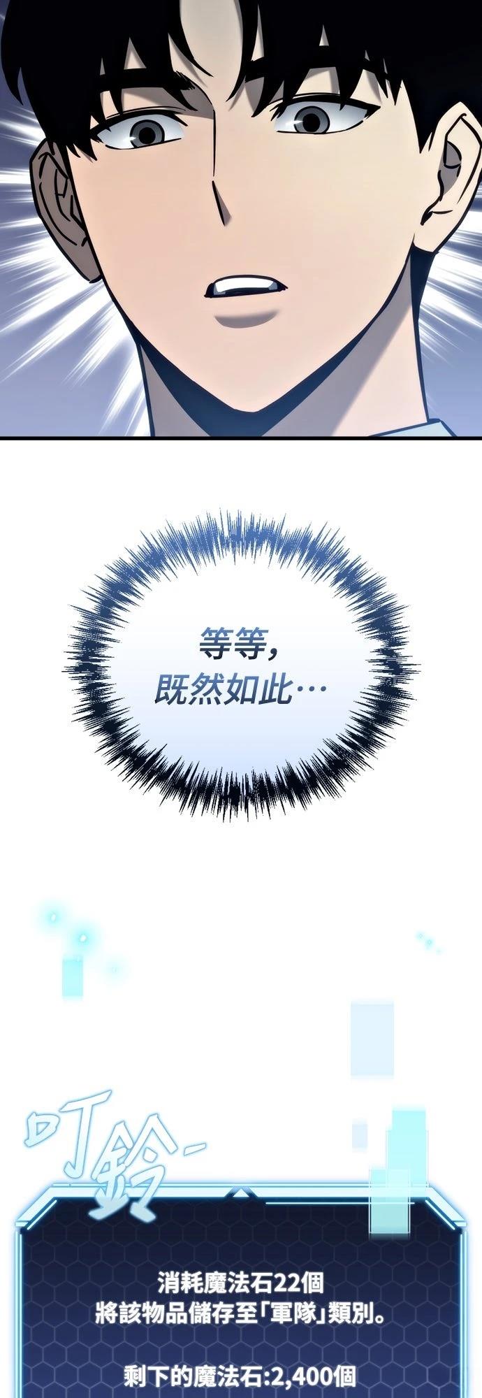 第25话15